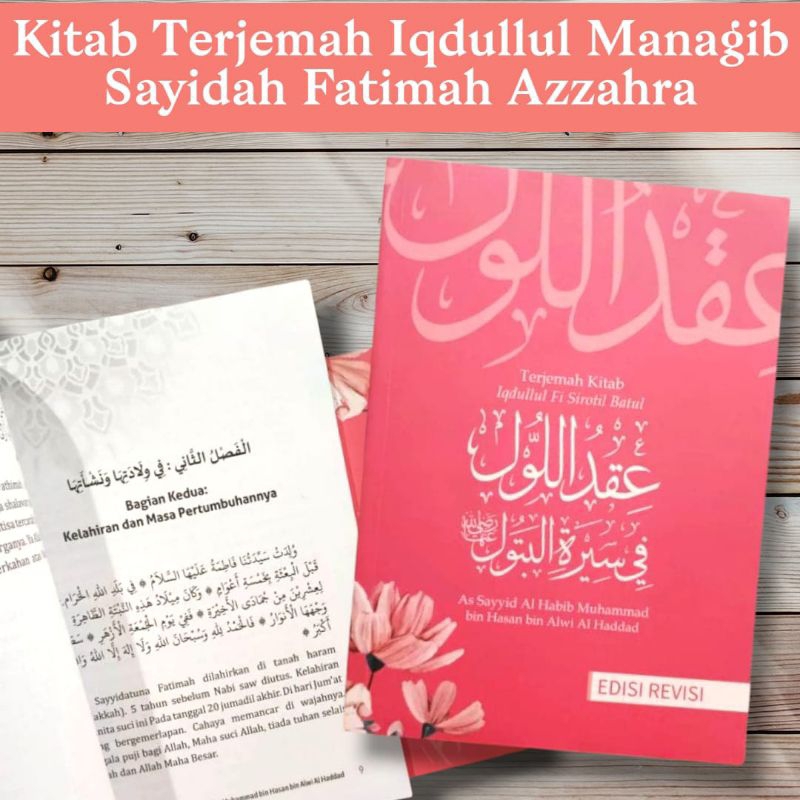 Kitab Terjemah Iqdullul Managib Sayidah Fatimah Azzahra Iqdullul Sayyidah Fatimah zahra