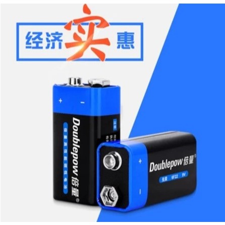 Baterai doublepow 9v non rechargeable / baterai non cas 9v