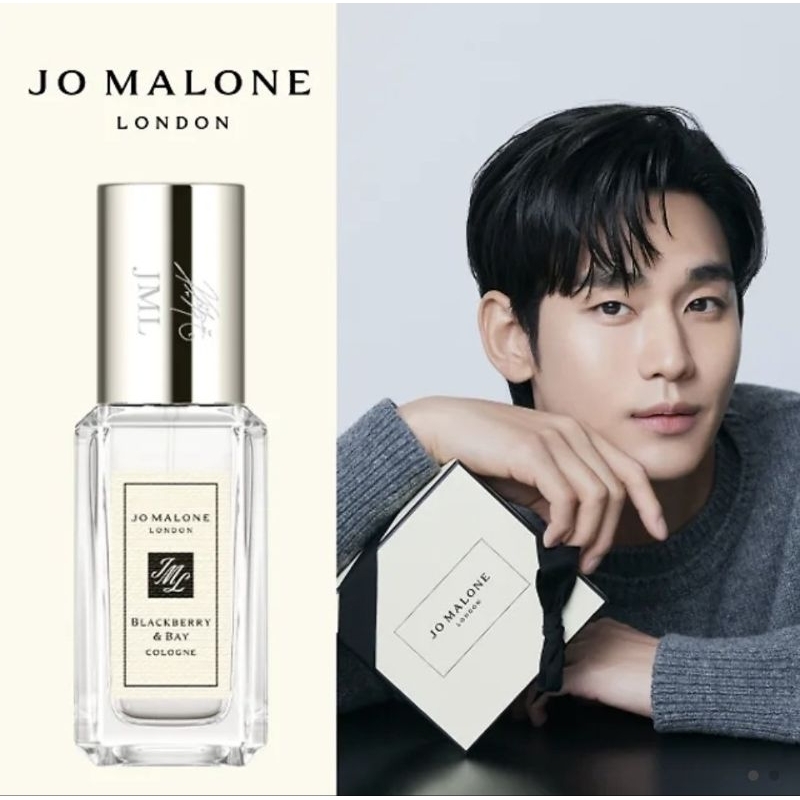 Perfume Jo Malone ksh gravir