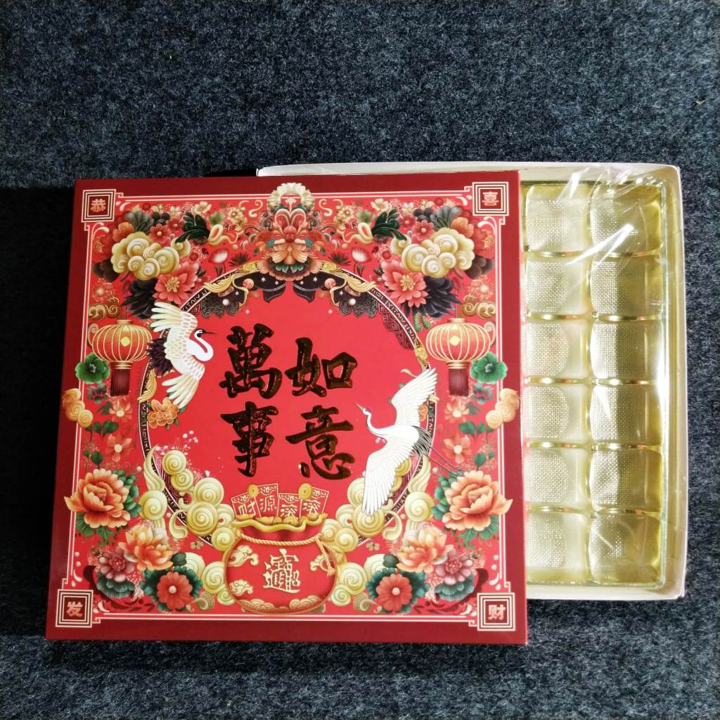 

CNY Hampers Box / Kotak Hampers Imlek Nastar