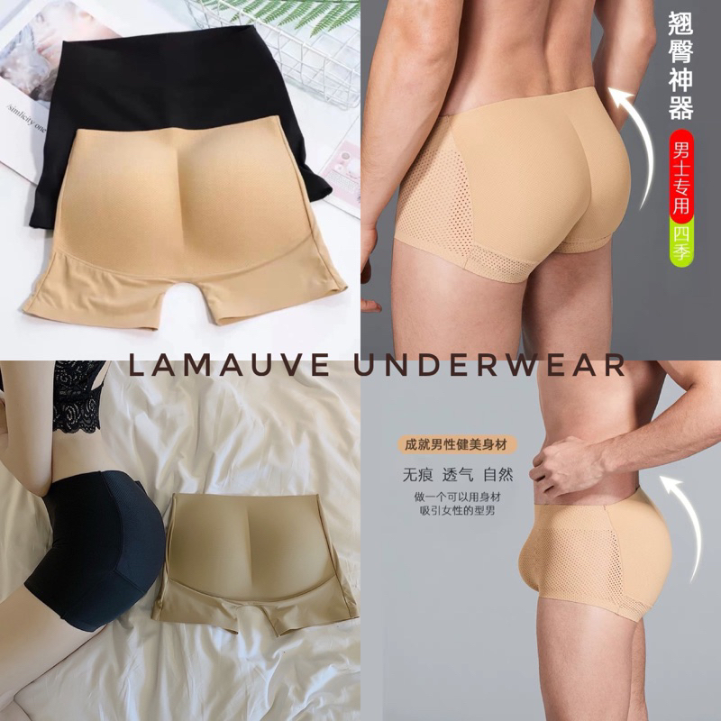 Busa pantat sexy/ busa bokong/ safety pants/ celana busa pantat wanita/ celana busa pantat pria