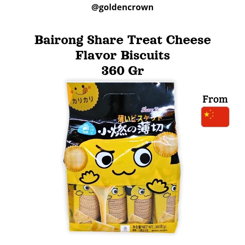 

Bairong Share Treat Cheese Flavor Biscuits | Biskuit Rasa Keju 360g