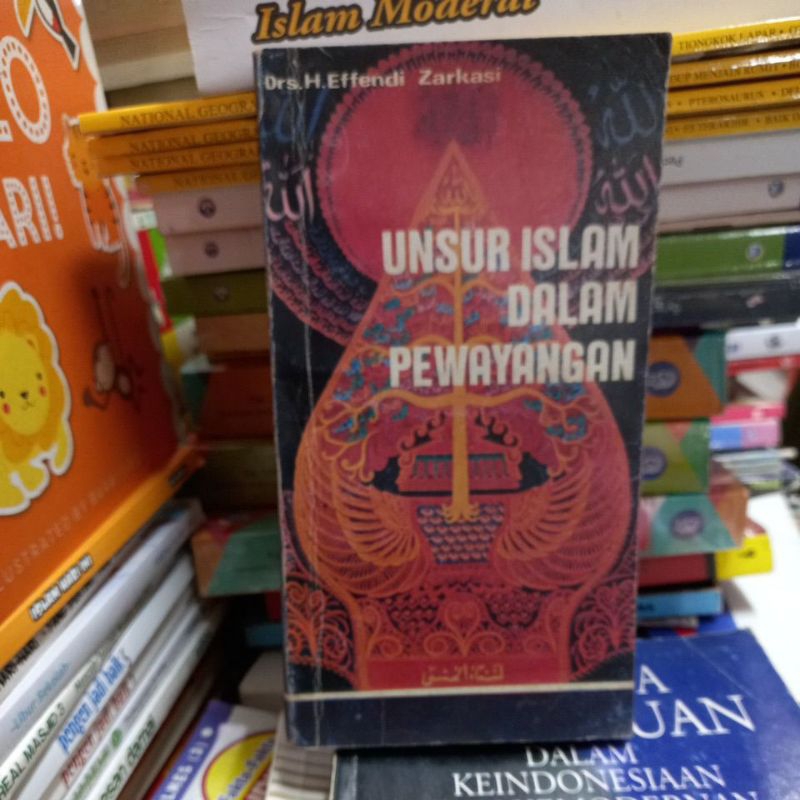 UNSUR ISLAM DALAM PEWAYANGAN