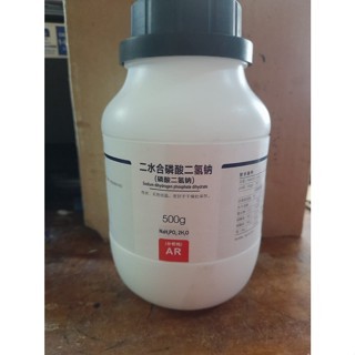 NaH2PO4 PA_ Sodium dihidrogen fosfat_NaH2PO4.2H2O 500gr