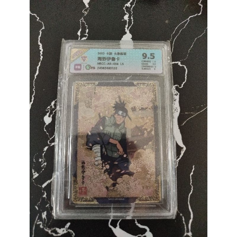 Kartu Naruto Kayou XR Iruka