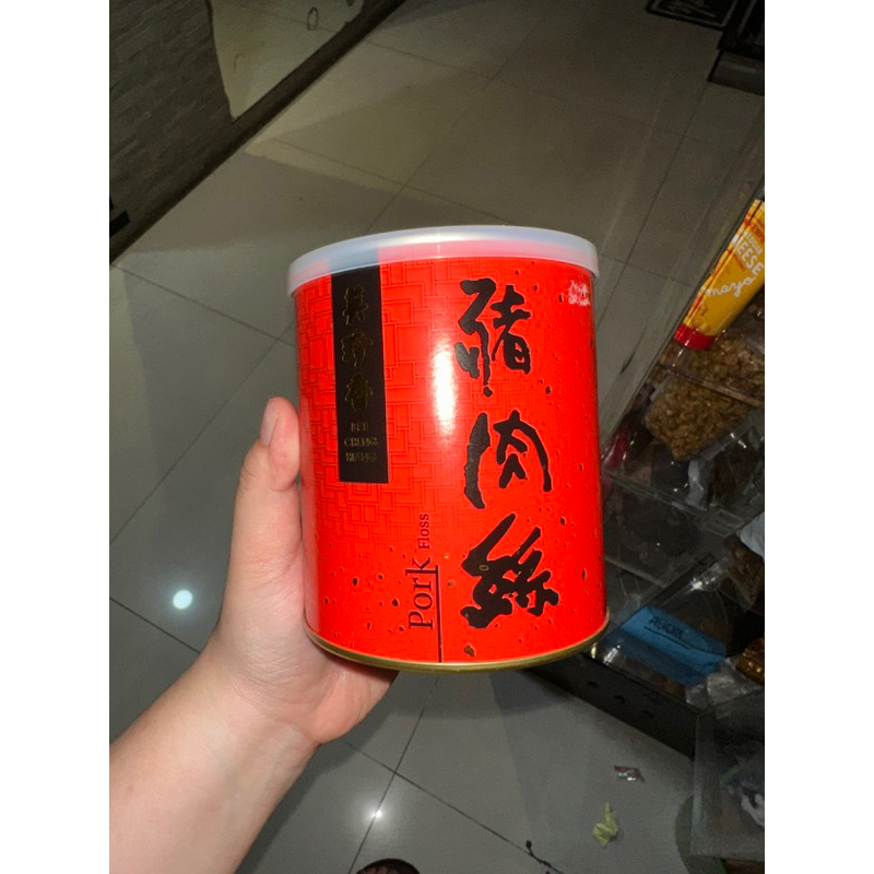 

Bee Cheng Hiang Abon Babi 100% - Abon Import singapore