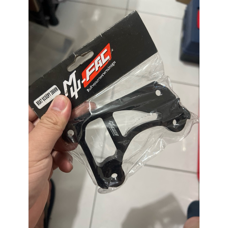 Braket Kaliper Beat scoopy vario kaliper brembo/KTC 260mm