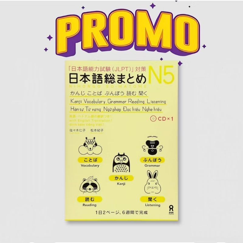 Nihongo Sou Matome N5 Japanese Jepang