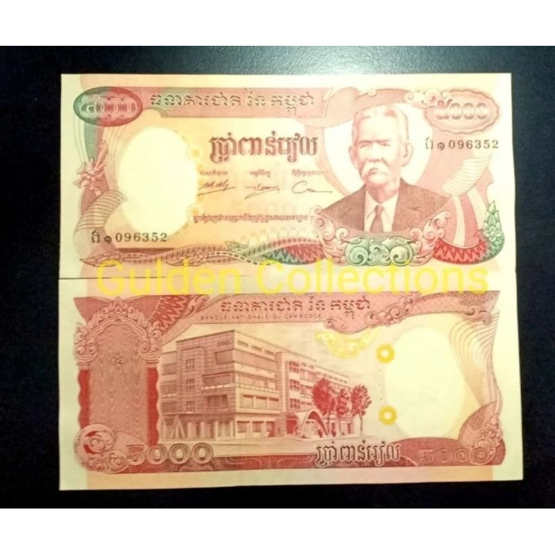 Kamboja 5000 riel 1974 Unc