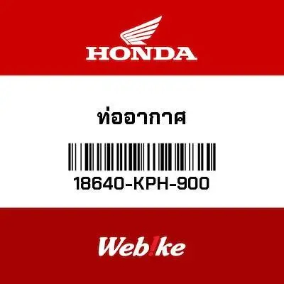 Pipe Comp Air Feed Wave 125R 18640-KPH-900 Honda Thailand Webike