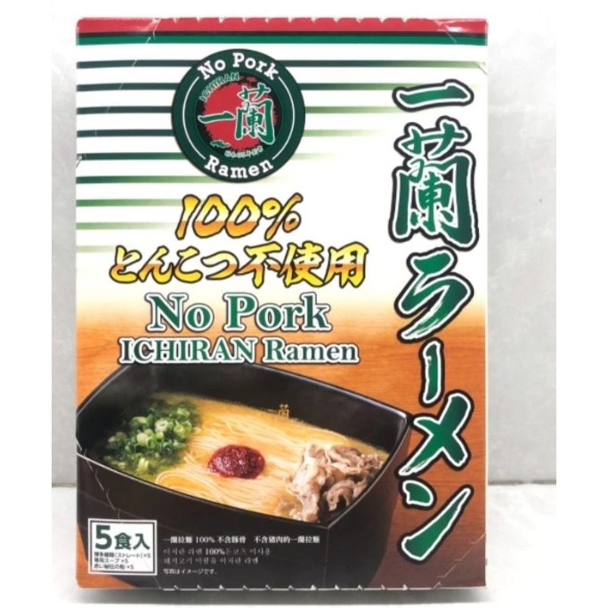 

READY STOCK SIAP KIRIM ICHIRAN Ramen 100% Tonkotsu Free & No Pork Isi 5