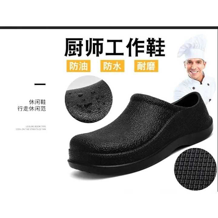 sepatu kitchen sepatu tahan air sepatu tahan minyak (Motif Jeruk)