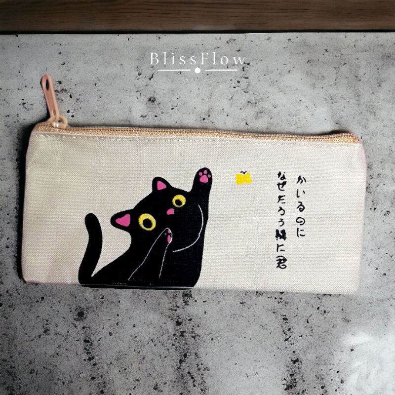 

Tempat pencil/pouch lucu