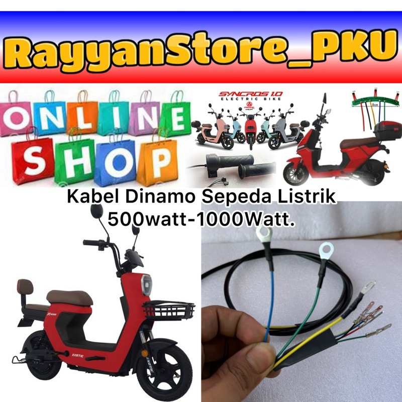 Kabel Dinamo sepeda Sepeda listrik 500Watt-100Watt Panjang Kabel 120CM.