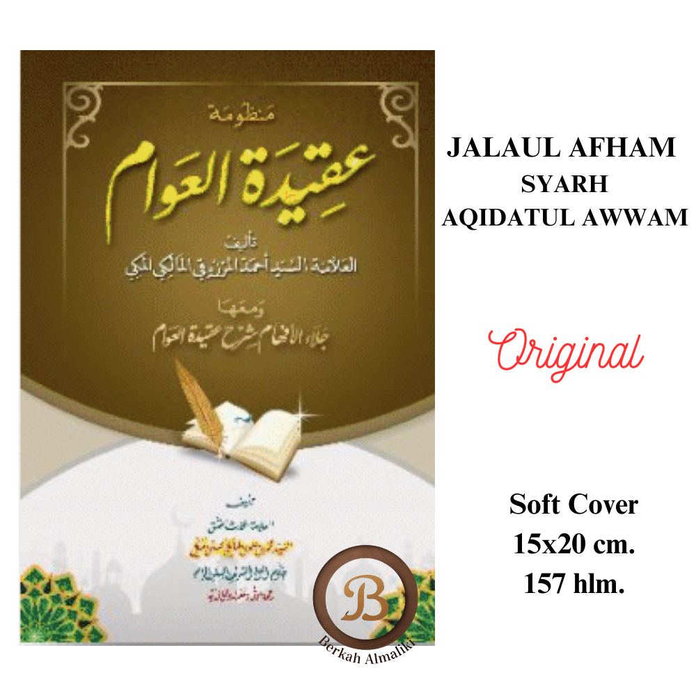 KITAB JALAUL AFHAM  SYARAH AQIDATUL AWAM/  jalaul afham