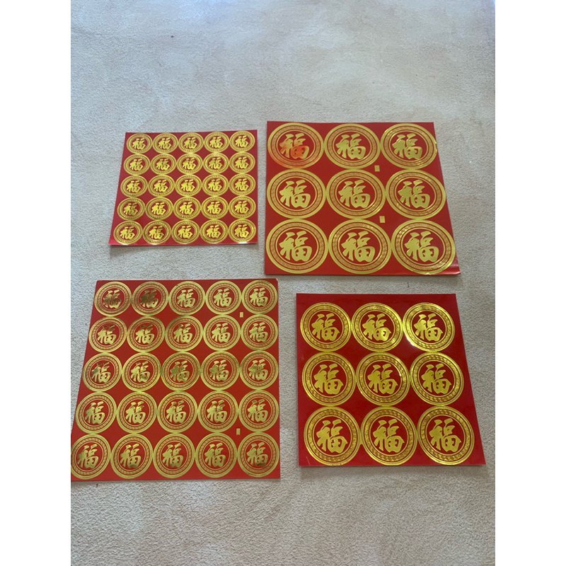

Sticker Fu / Sticker Imlek / Sticker chinesse new year