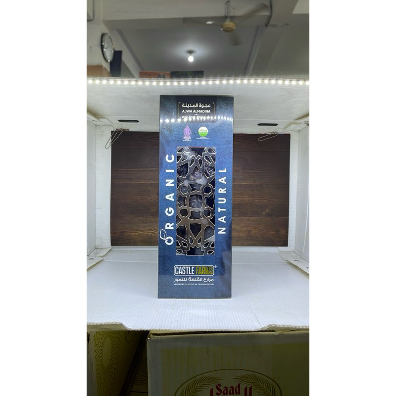 

KURMA AJWA CASTLEFARMS ORGANIC BIRU 500Gr