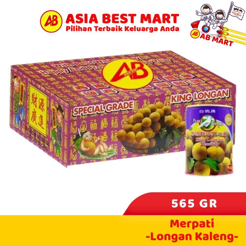 

Merpati Longan / Peach Brand 12 X 565 Gr | Imlek