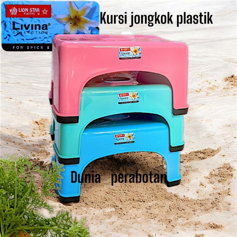 Livina Set Pemotong Kursi Jangkar Plastik/ kursi jongkok/ kursi jongkok lionstar/ kursi pendek/ kurs