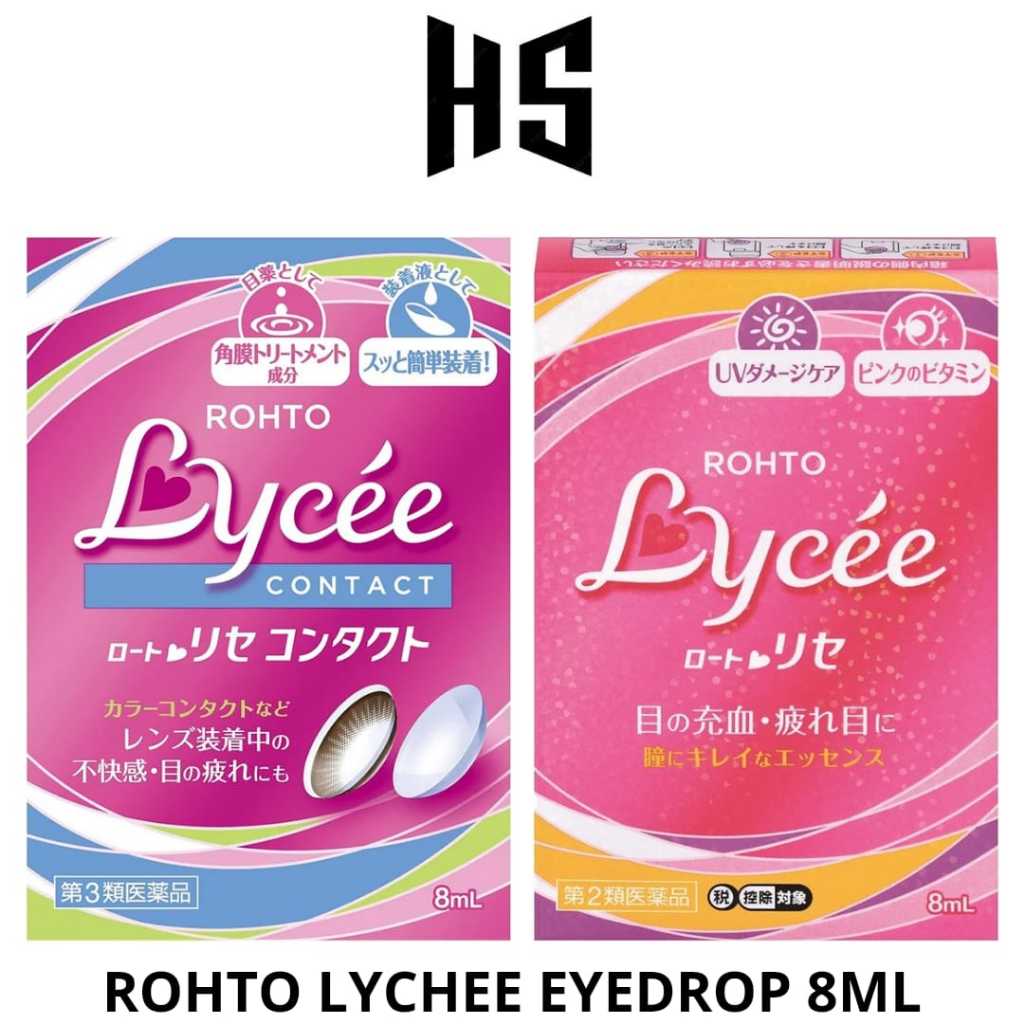 Rohto Lycee Eyedrops 8 ml