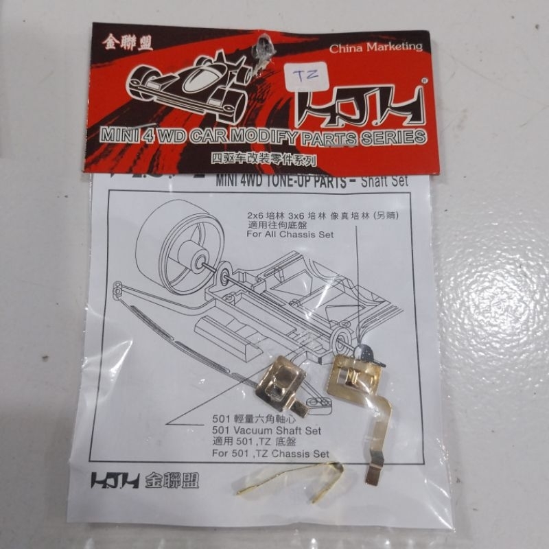 REP TAMIYA TERMINAL SFM / TZ CHASSIS (HJH)