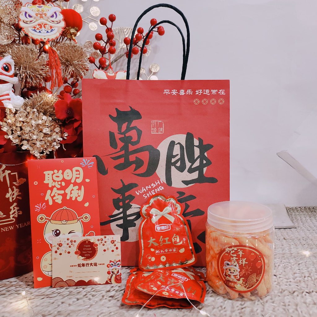 

Hampers Imlek JINCAI GIFT Snack Cemilan CNY - Bingkisan Kado GB248