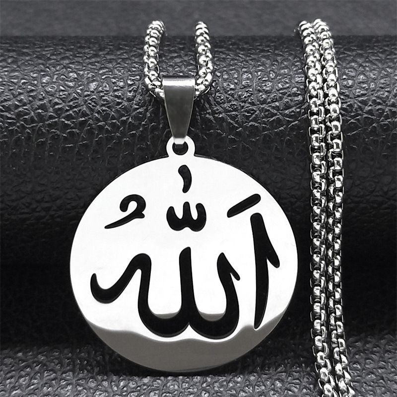 Kalung Liontin Lafadz Allah/Kalung Muslim Kaligrafi Tulisan arab Allah/Stainless Steel