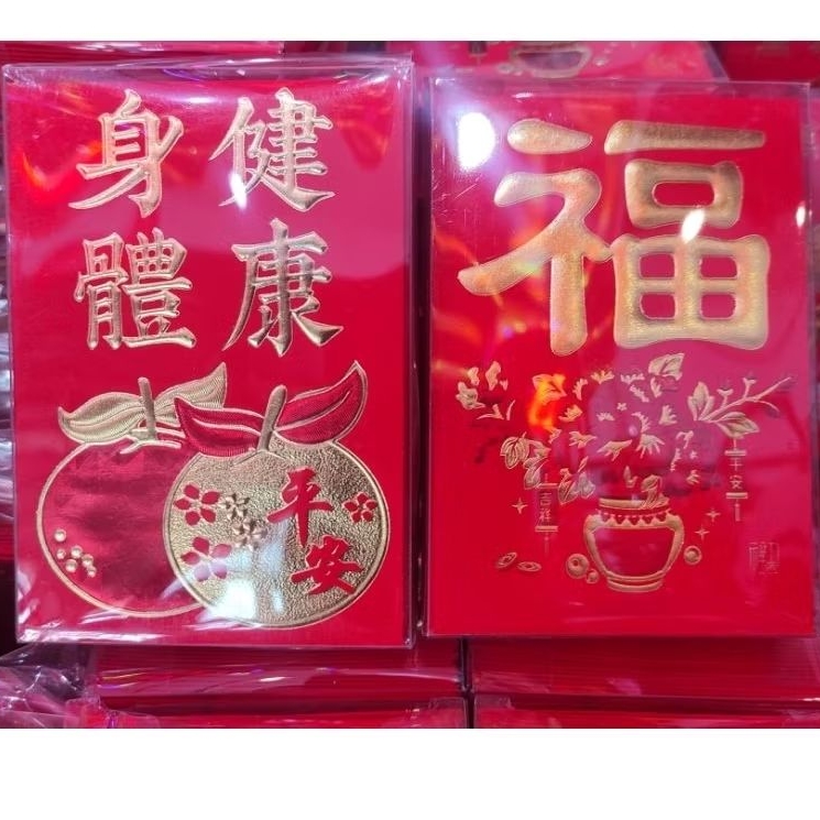 

Angpao angpau merah emas imlek premium tebal isi 18pcs per pack fi