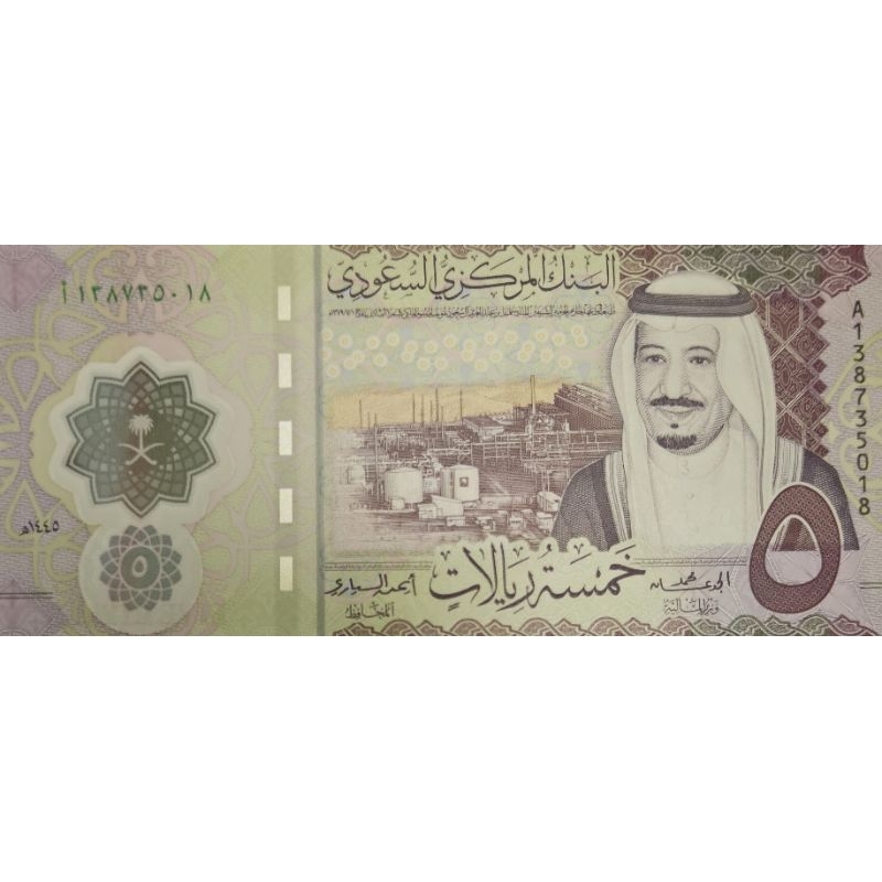 Uang Asing Polymer  New Edition Negara Arab Saudi 5 Riyal 2024 Kondisi AUNC SUPER mulus Dijamin 100%
