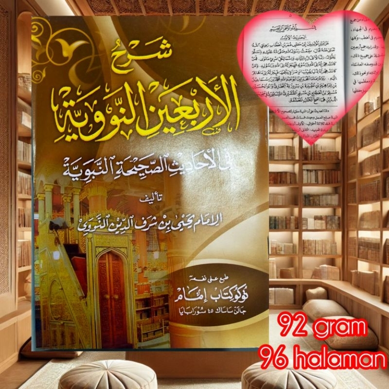 Kitab Syarah Arbain Nawawi | Kajian Hadits