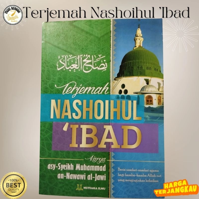 Kitab Terjemah Nashoihul Ibad | Nashoihul Ibad