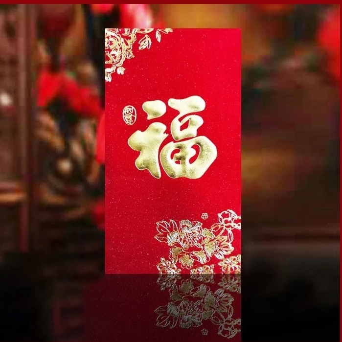 

Angpao Fuk Panjang Amplop Ampao Tahun Baru Imlek Angpao Sincia Premium