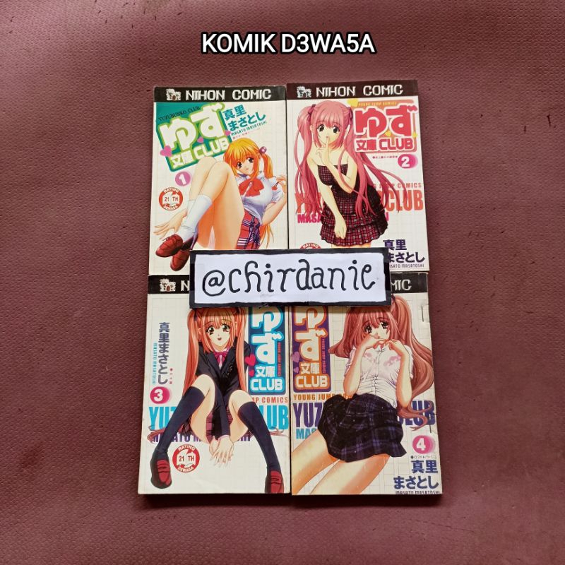 Komik YUZUBUNKO - Masato Masatoshi 1-4 Tamat / Nihon Comic