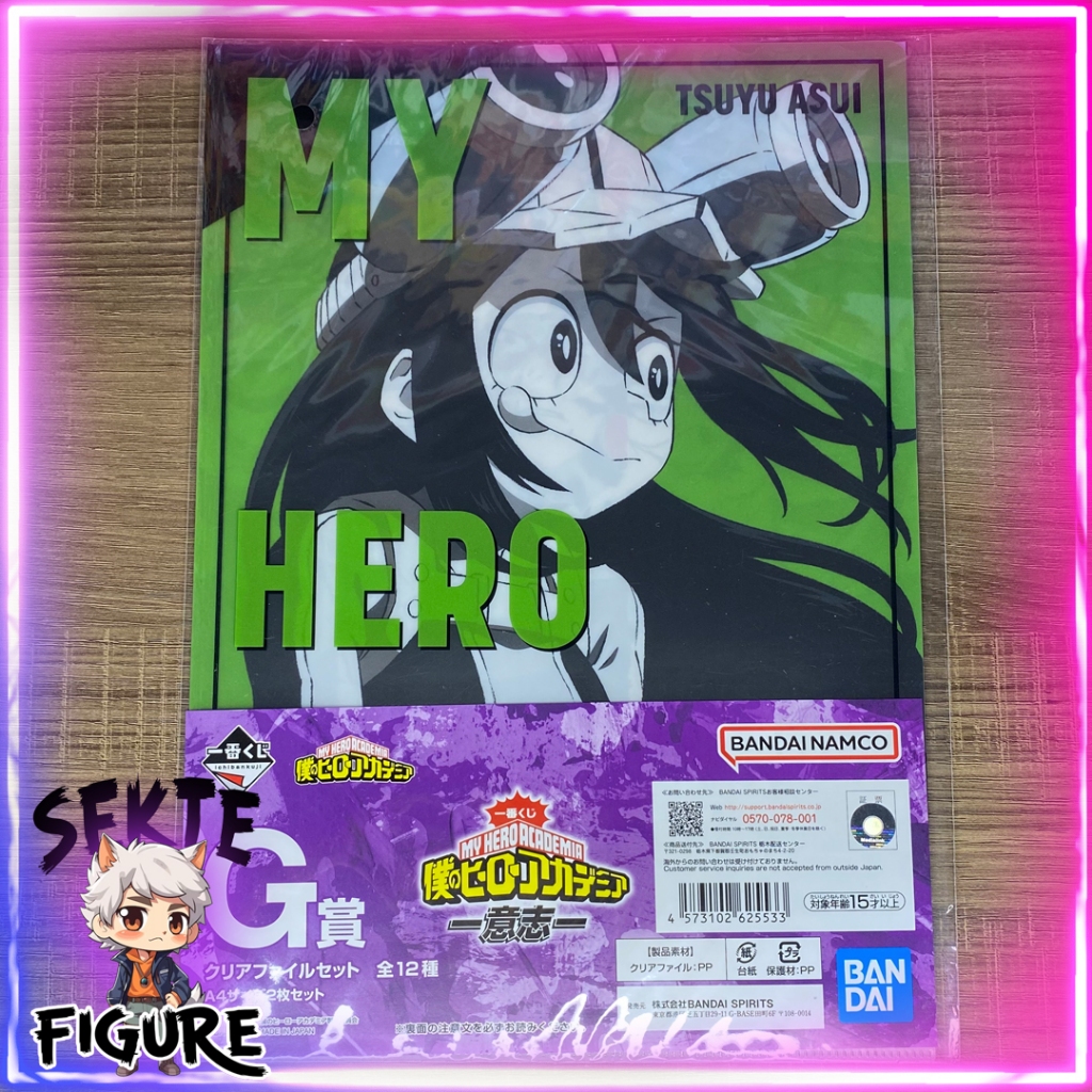 Ichiban Kuji My Hero Academia Clearfile Prize G