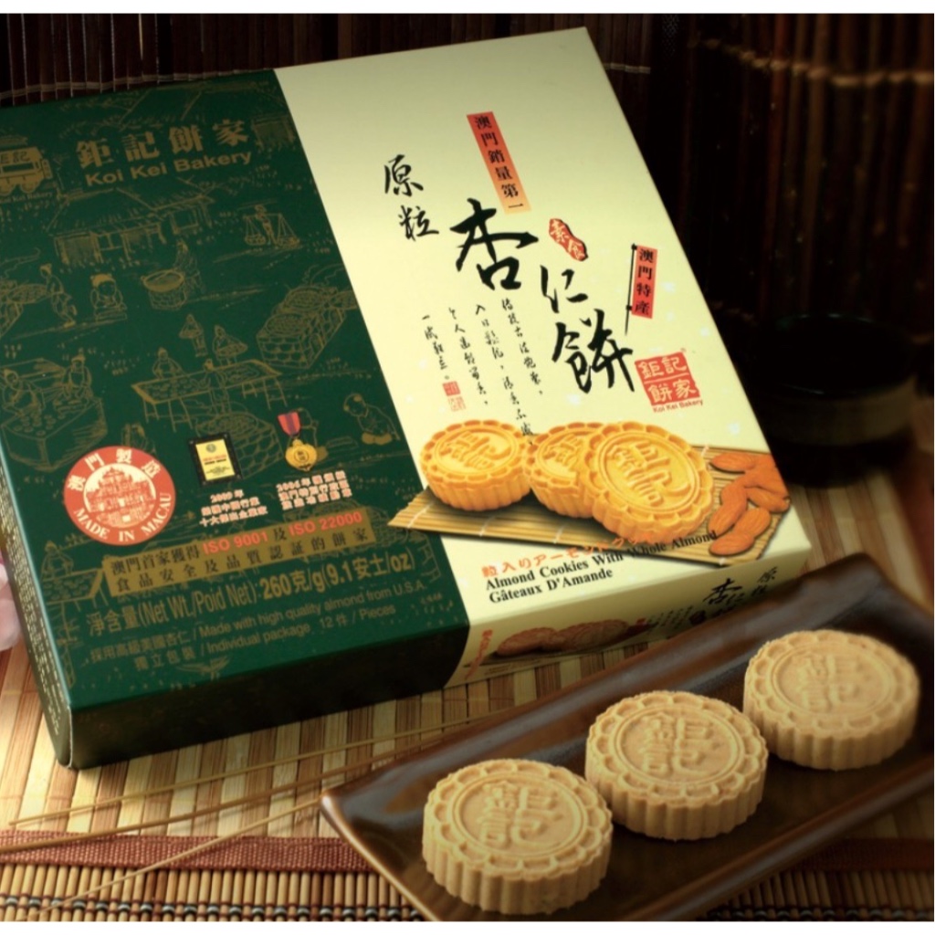 

Jastip Koi Kei Bakery Jenny Bakery Macau Hongkong