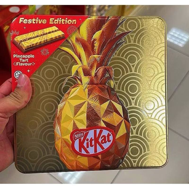 

KITKAT PINEAPPLE TART TIN SHAREBAG CNY EDITION
