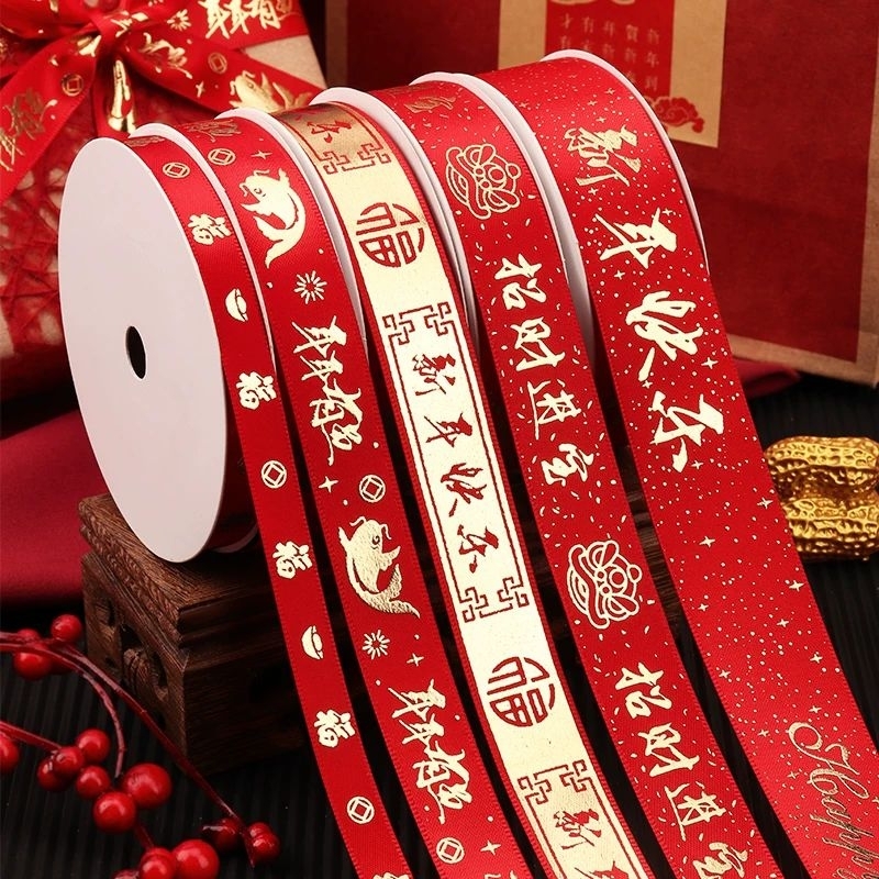 

(1roll 10yard) Premium pita Imlek pita kado Imlek pita sincia pita cny bahan satin