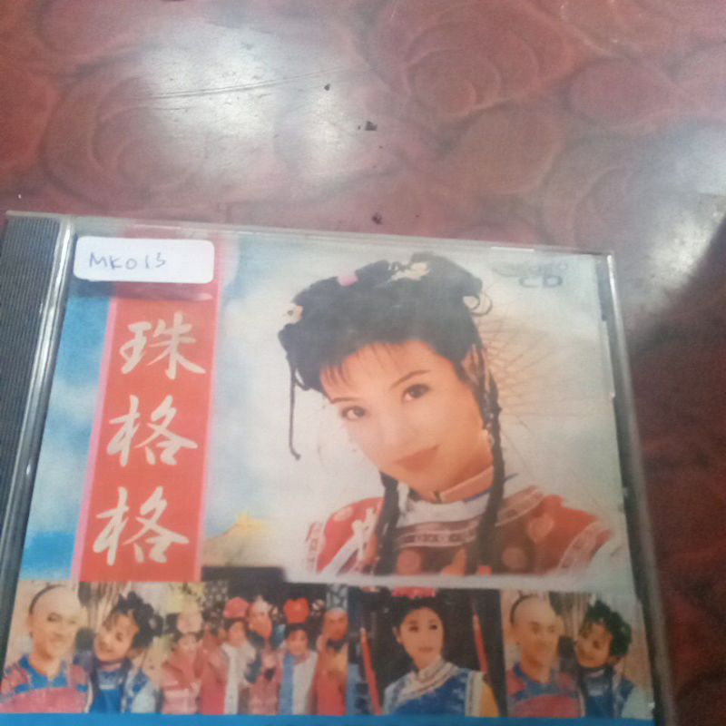 with ROMAN SPELLING SINGING MK013