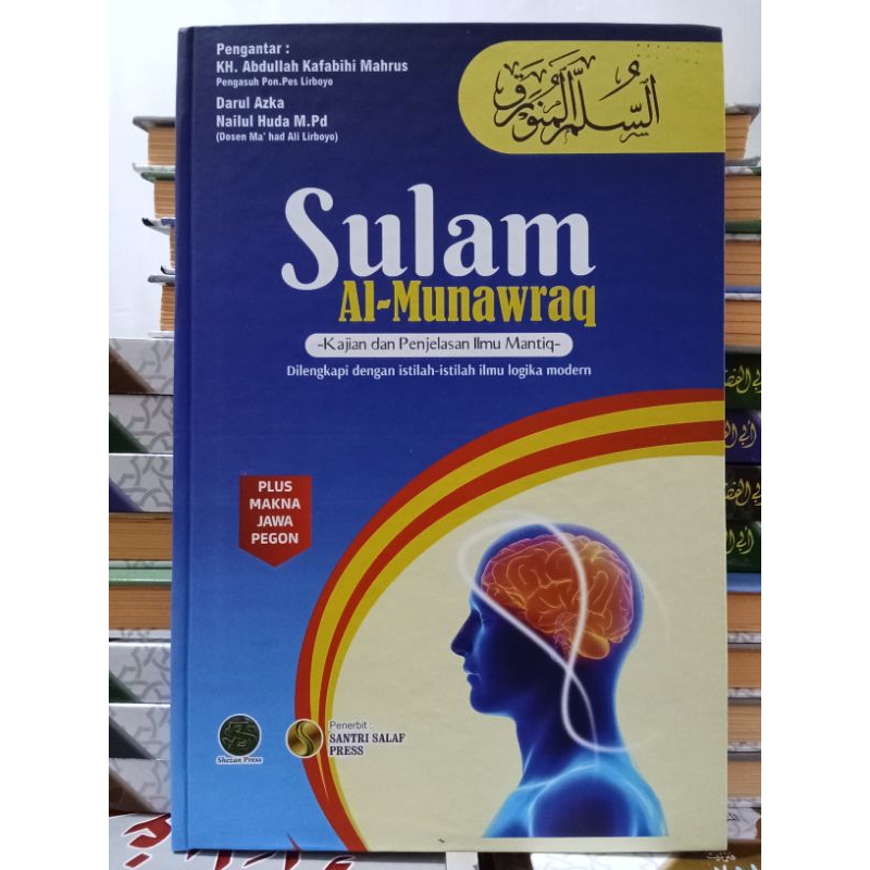 Terjemah Sulam Munawaroq Mantiq | Lux