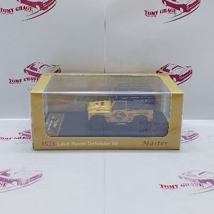 Master Land Rover Defender 90 Camel Cup #80