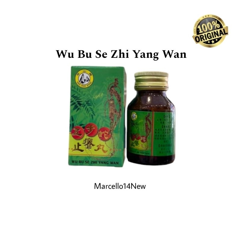 Wu Bu Se Zhi Yang wan - Obat Gatal & Pembersih  Darah Kotor