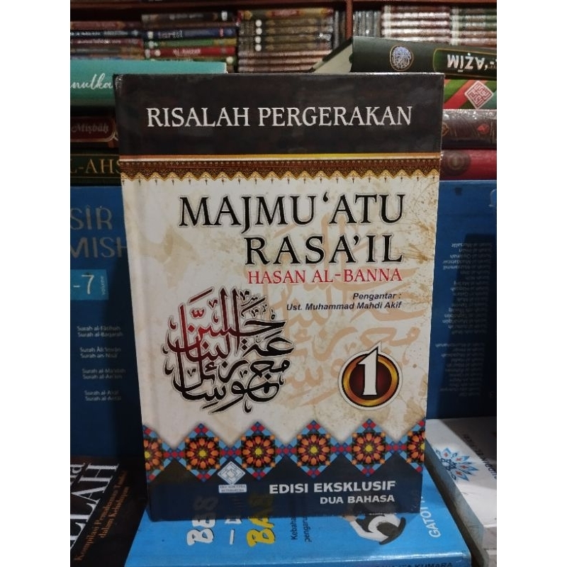 [Original] Buku Majmuatu Rasail 1 Risalah Pergerakan Edisi Eksklusif 2 Bahasa by Hasan Al Banna