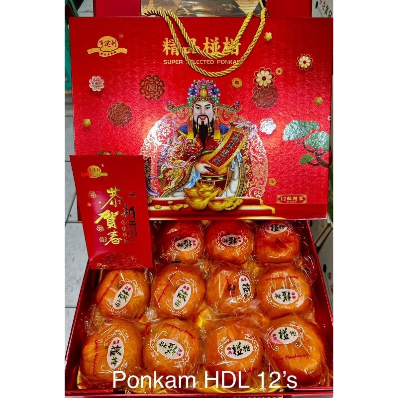 

Hampers Parcel Buah IMLEK