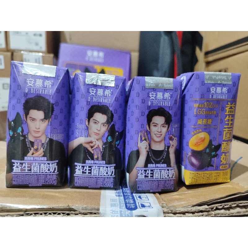 anmuxi yogurt dylan wang hedi import