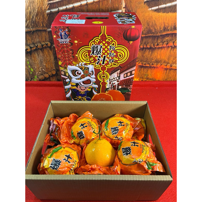 

JERUK PAPAGAN BARONGSAI HAMPERS IMLEK | PREMIUM GIFT BOX BUAH SEGAR TAHUN BARU CNY
