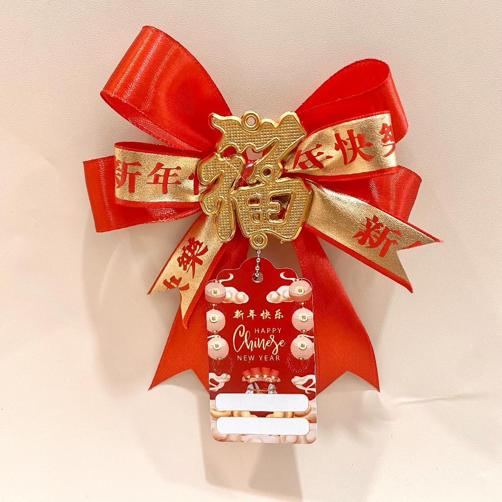 

Tas Hampers imlek 2025 / paperbag chinese new year /gong xi fa cai/ pita imlek / pita hias hang tag / box imlek / box kue imlek