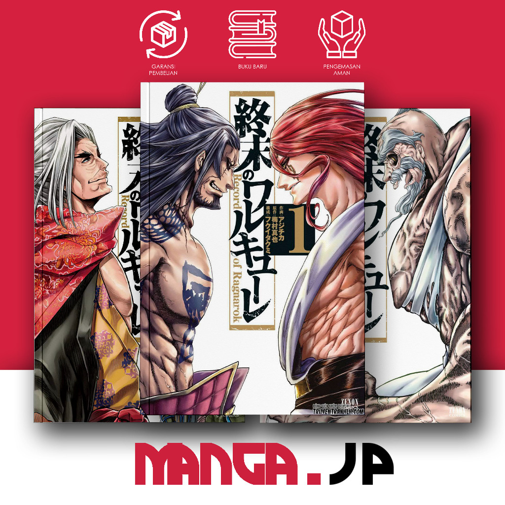 Komik Manga Record of Ragnarok Vol. 1-22 Bahasa Indonesia