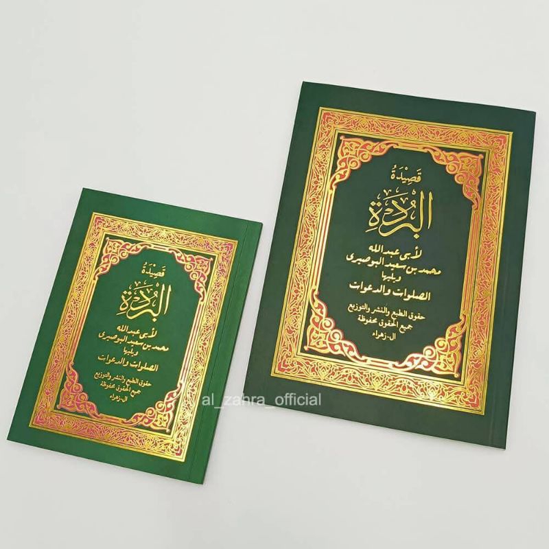 KITAB QOSIDAH BURDAH BESAR AL-ZAHRA