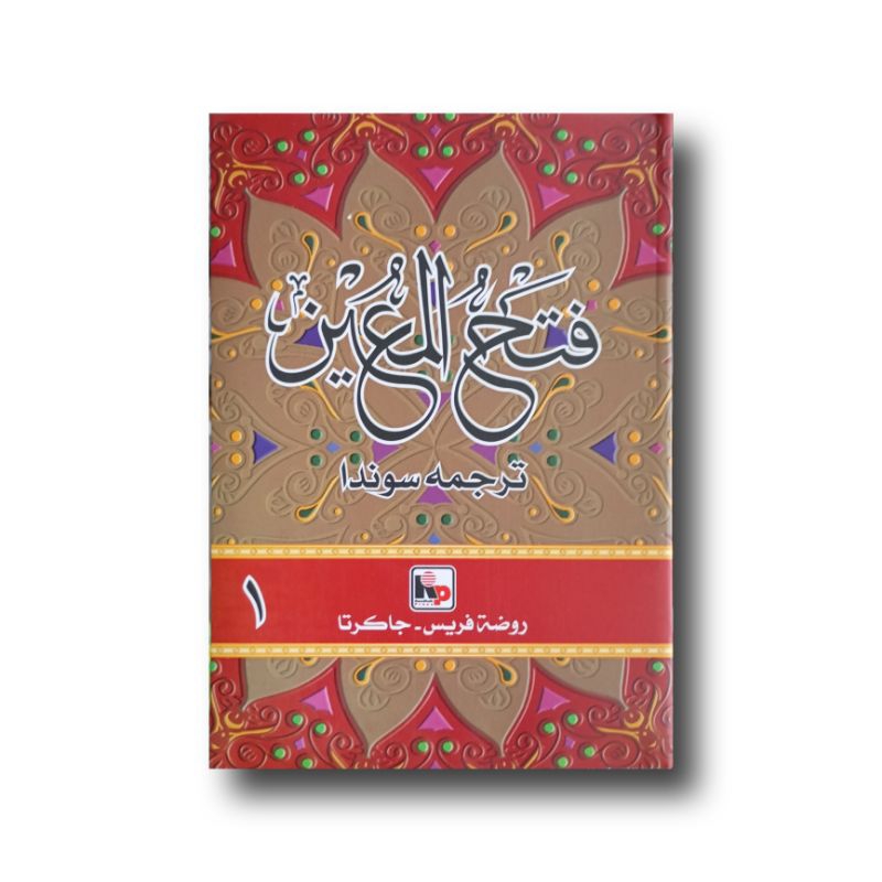 Kitab fathul muin terjemah lugoh sunda 4 jilid