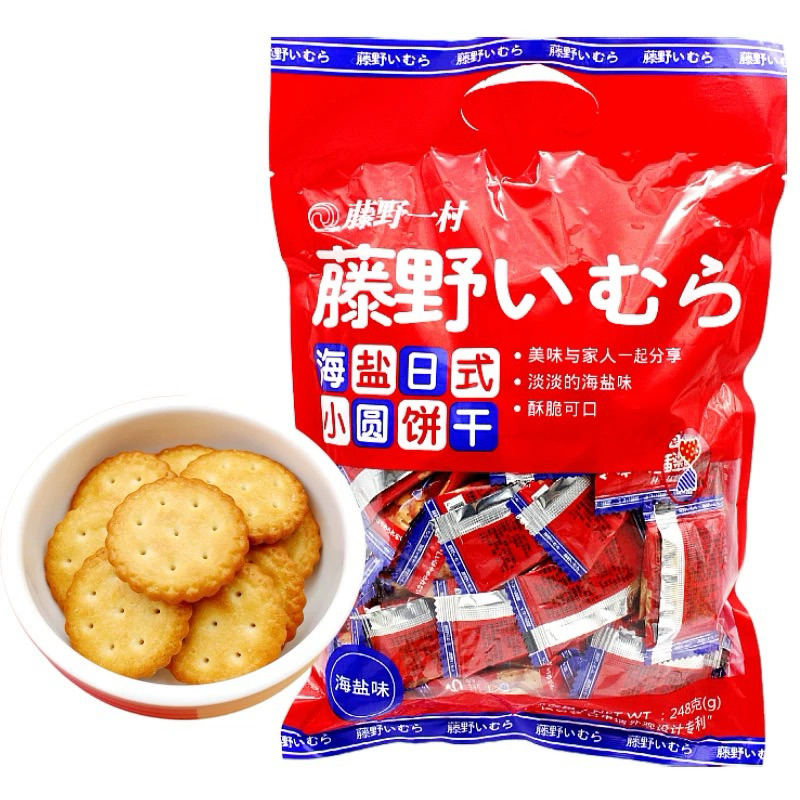 

bGF Fujino Ichimura Harejison Chocolate Biscuit Fujino Ichimura Small Round Biscuit